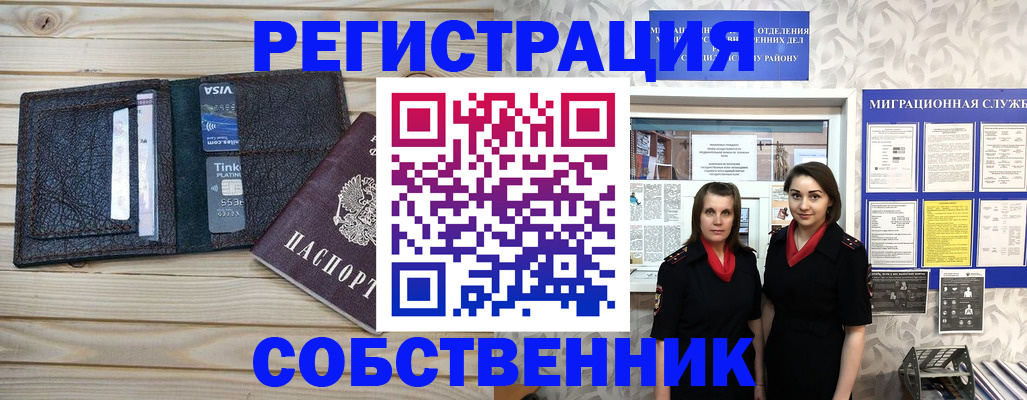 форма 3 в Суворове