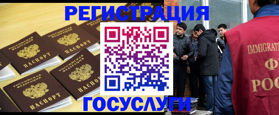 временная регистрация в квартире в Суворове